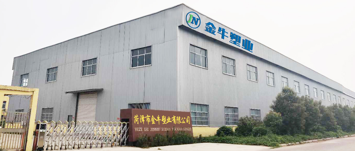 金牛塑业公司厂区